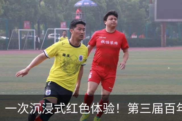 一次沉浸式红色体验！第三届百年名校杯小学组落地志丹